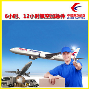 青岛航空物流公司谈空运的四大作用是什么